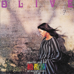 偷拍农村沟厕浓毛
