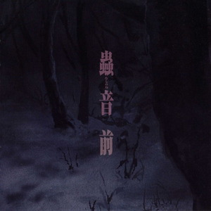 偷拍农村沟厕浓毛
